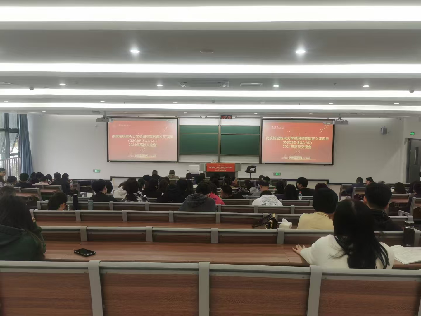 可克达拉计算机软件开发