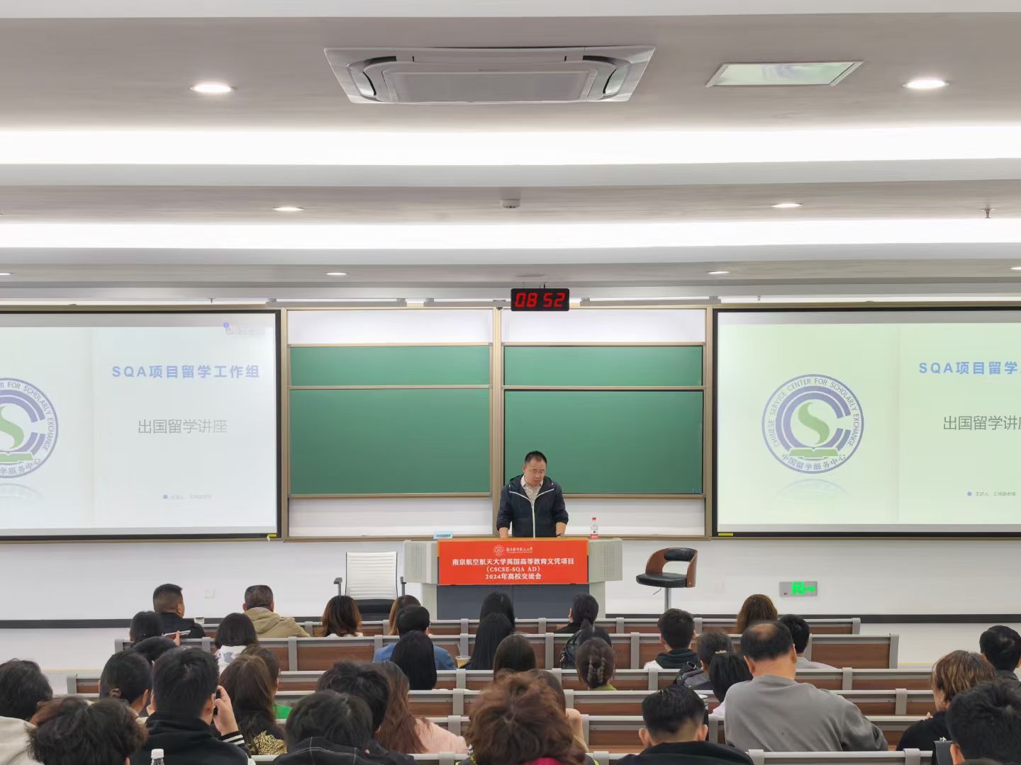 可克达拉商务信息技术